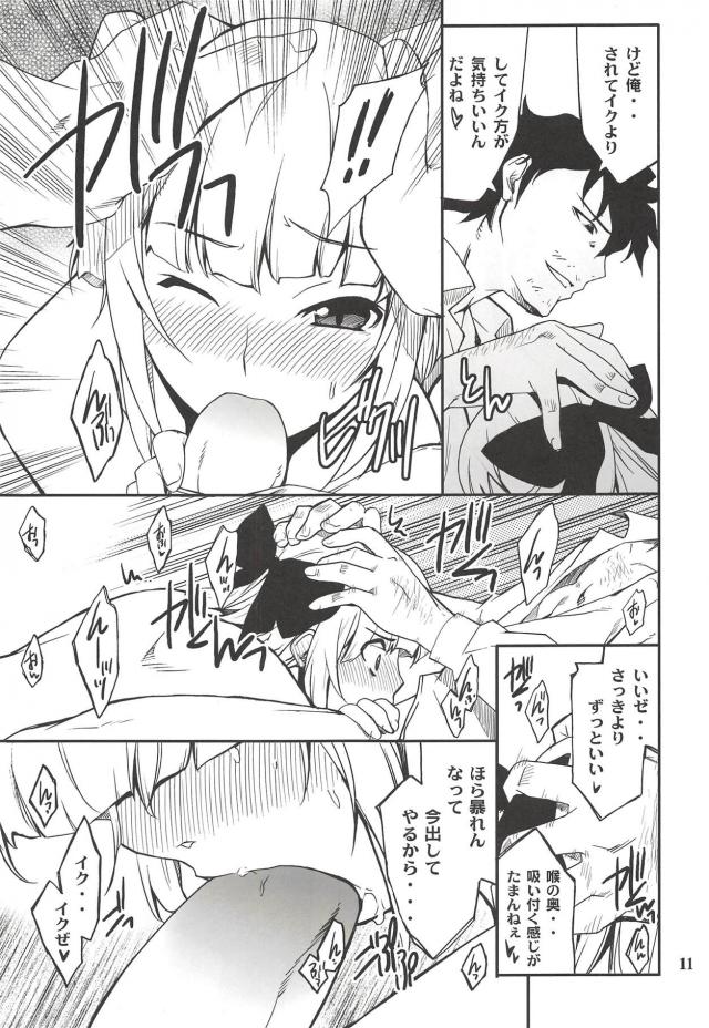 Fleur Explosion <> 010