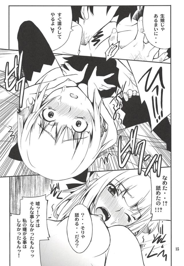 Fleur Explosion <> 014