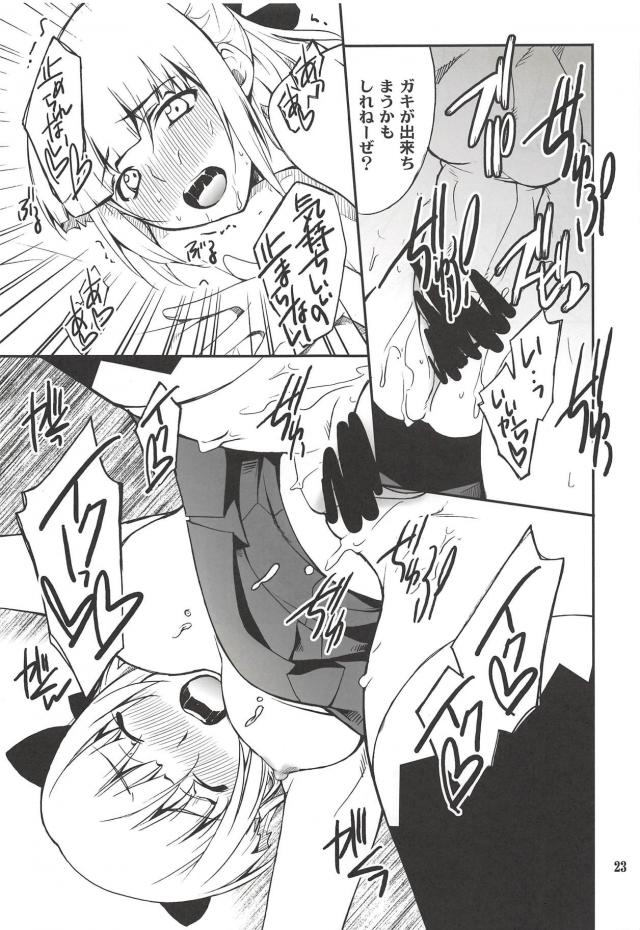 Fleur Explosion <> 022