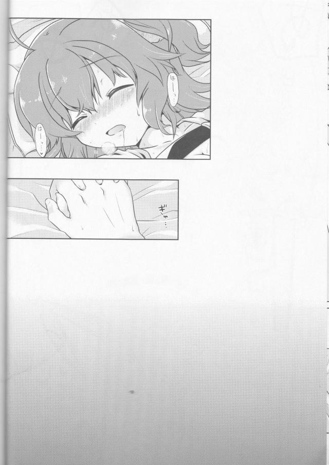 セックス初体験の処女ぐだと和姦ックス <> 015