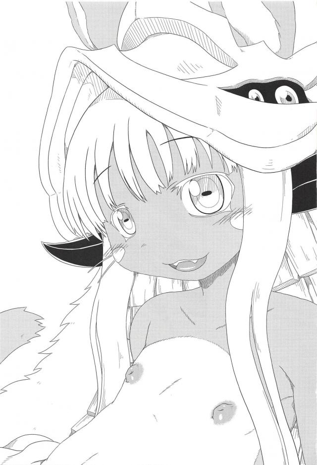 褐色半獣娘のつるぺた毛皮ボディを堪能するロリックス <> 002