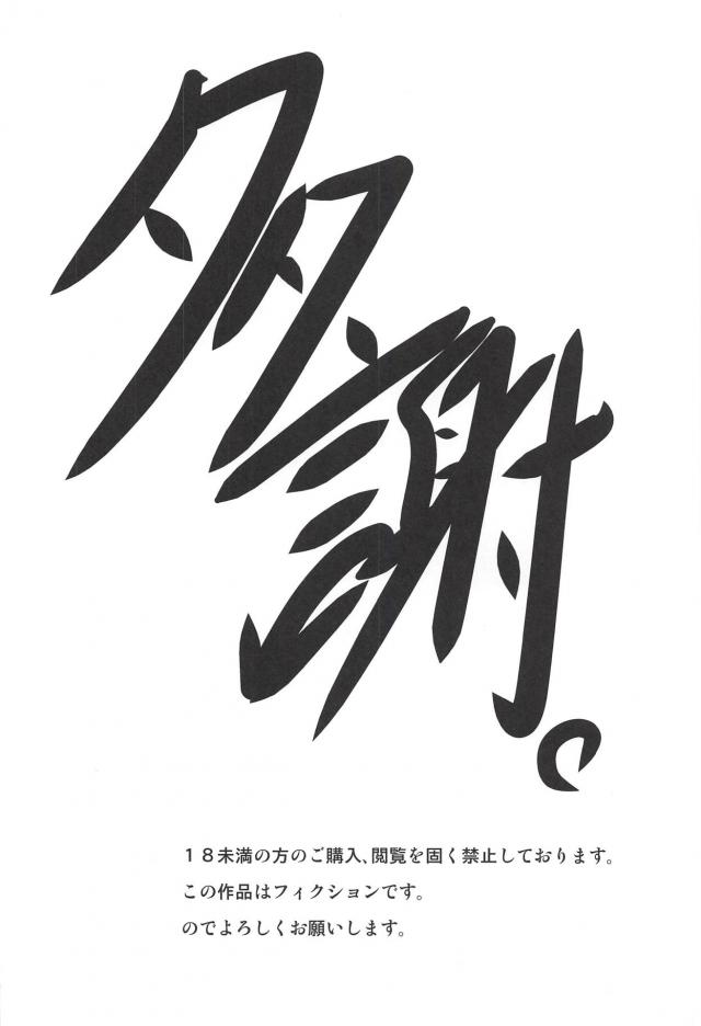 褐色半獣娘のつるぺた毛皮ボディを堪能するロリックス <> 003