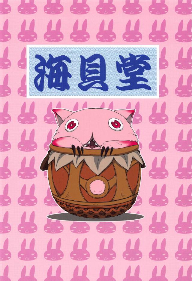 褐色半獣娘のつるぺた毛皮ボディを堪能するロリックス <> 018
