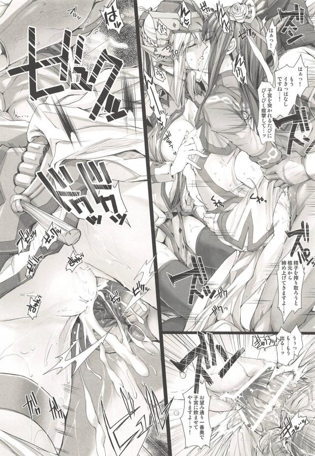 200p超え総集編後編！モンエロ祭り！ <> 041