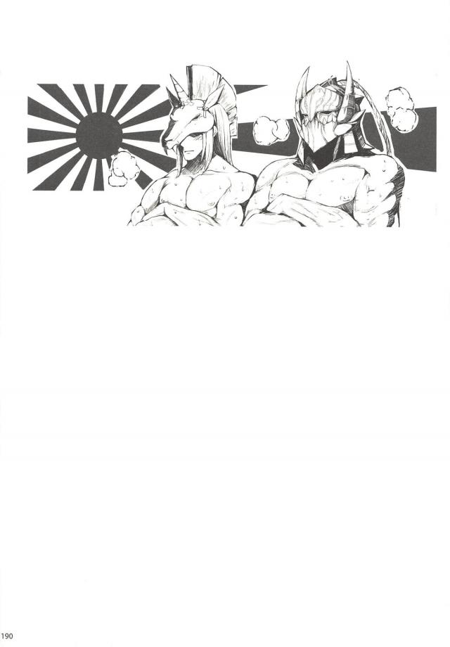 200p超え総集編後編！モンエロ祭り！ <> 057