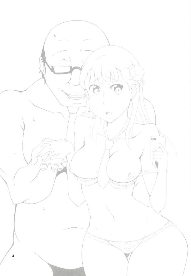 裏垢投稿のため、おじさんとラブホセックスする天使系JC娘 <> 003