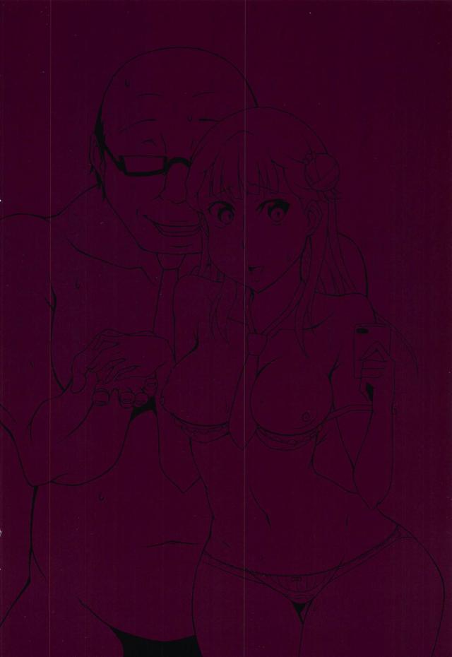 裏垢投稿のため、おじさんとラブホセックスする天使系JC娘 <> 021