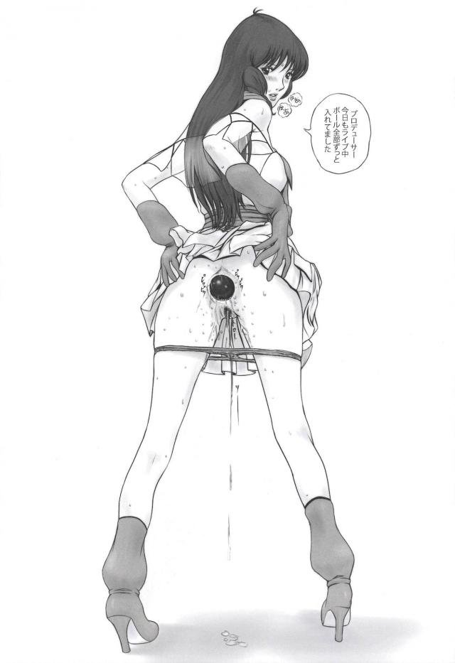 最高峰のくぱぁ！アナル・母乳などマニアック本 <> 023