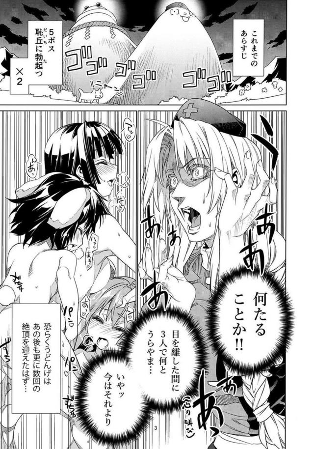 さなえチンポをトリプルフェラで責め立てる！4P乱交レズックス <> 002