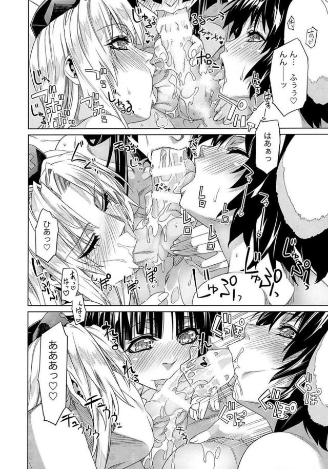 さなえチンポをトリプルフェラで責め立てる！4P乱交レズックス <> 013