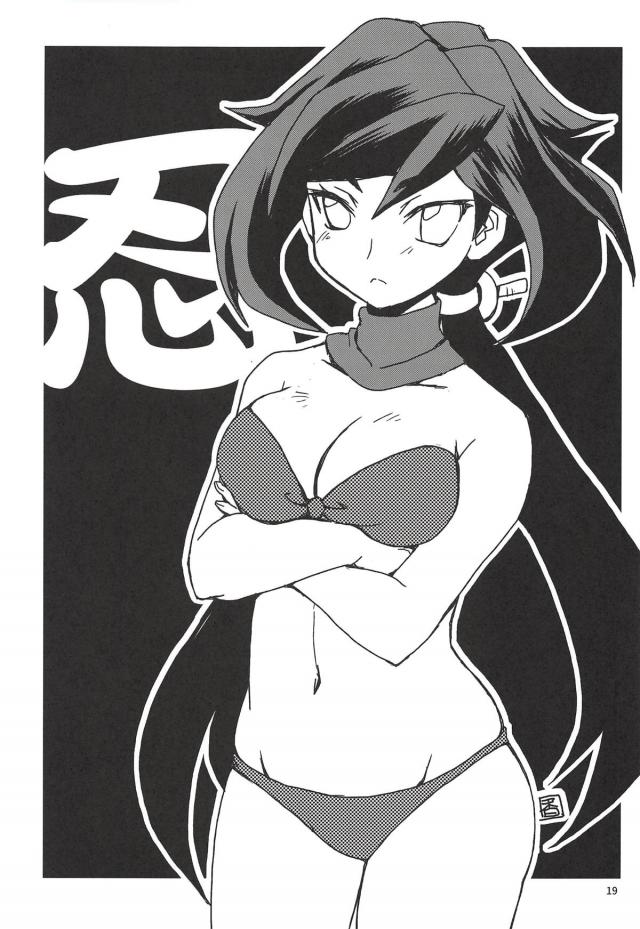 アヤメこんてぃにゅ〜 <> 018