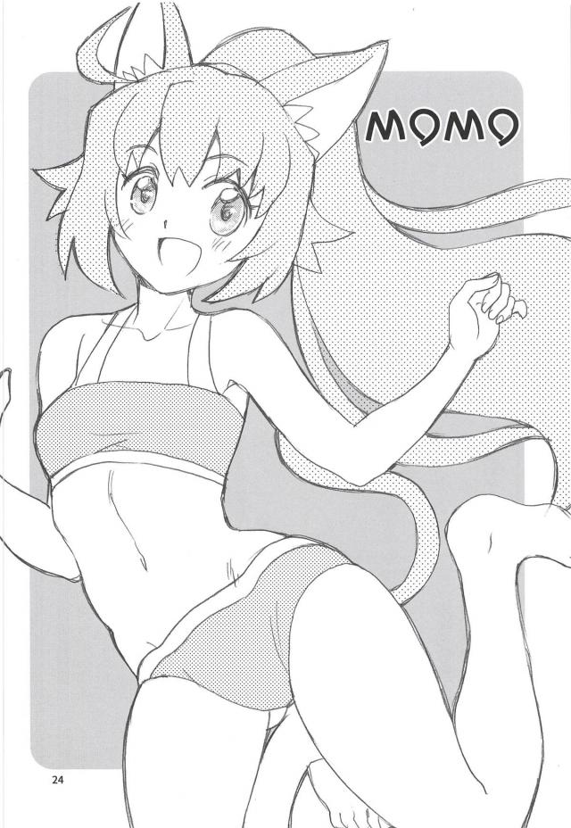 アヤメこんてぃにゅ〜 <> 023