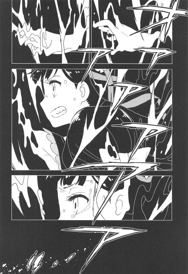 苺鈴と知世がお風呂でイチャラブ！W手マンでプシッっと潮吹き！ <> 005