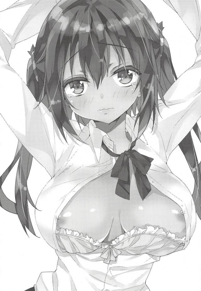 えびなちゃんと無人電車でGO！ <> 002
