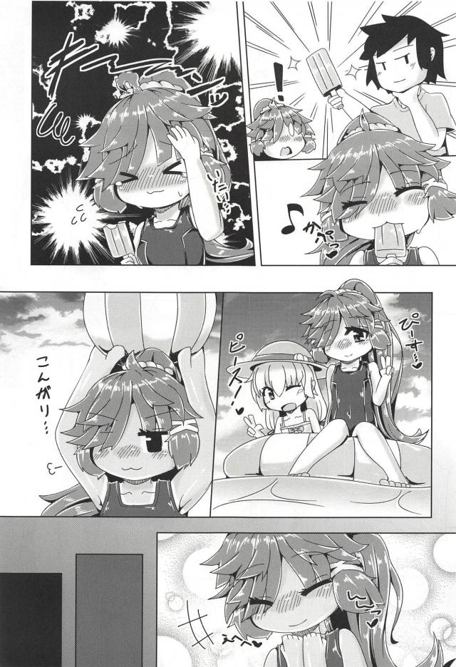 スク水ポニーテールなロリ娘と半脱ぎずらしハメ！イチャラブセックス <> 008