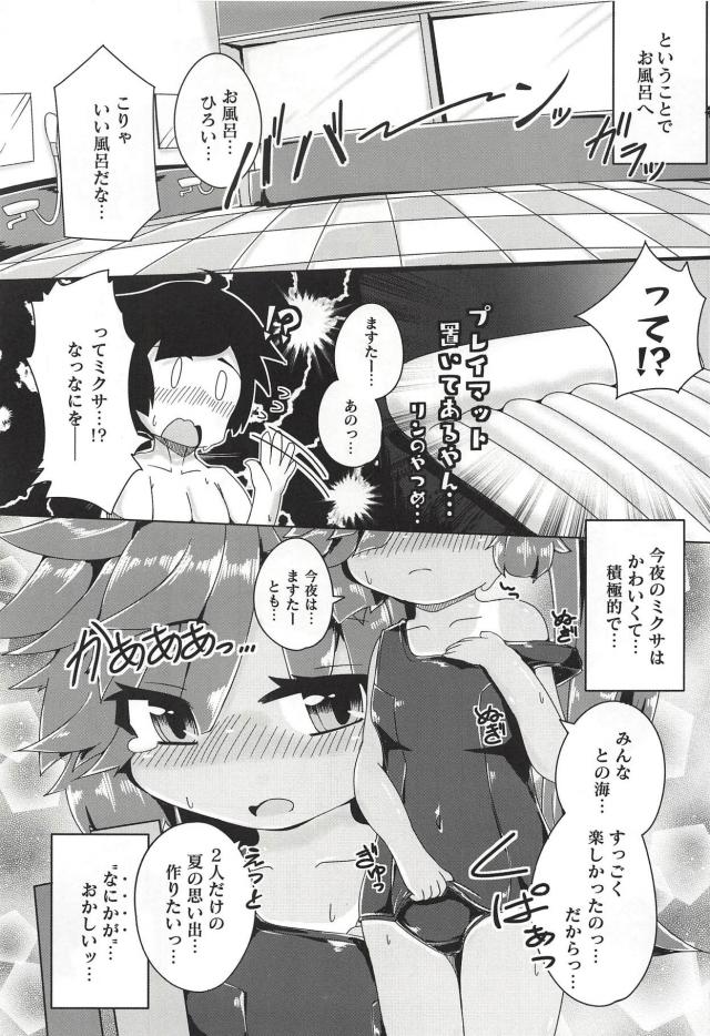 スク水ポニーテールなロリ娘と半脱ぎずらしハメ！イチャラブセックス <> 010