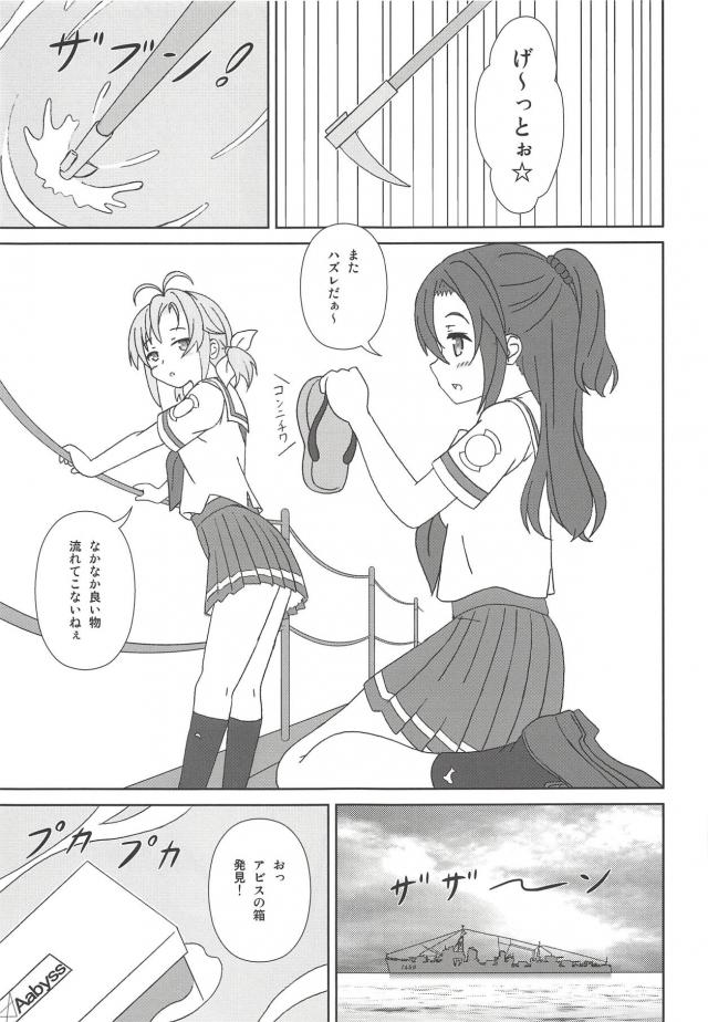 お風呂でケモショタと乱交ックス <> 002