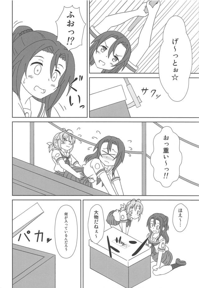 お風呂でケモショタと乱交ックス <> 003