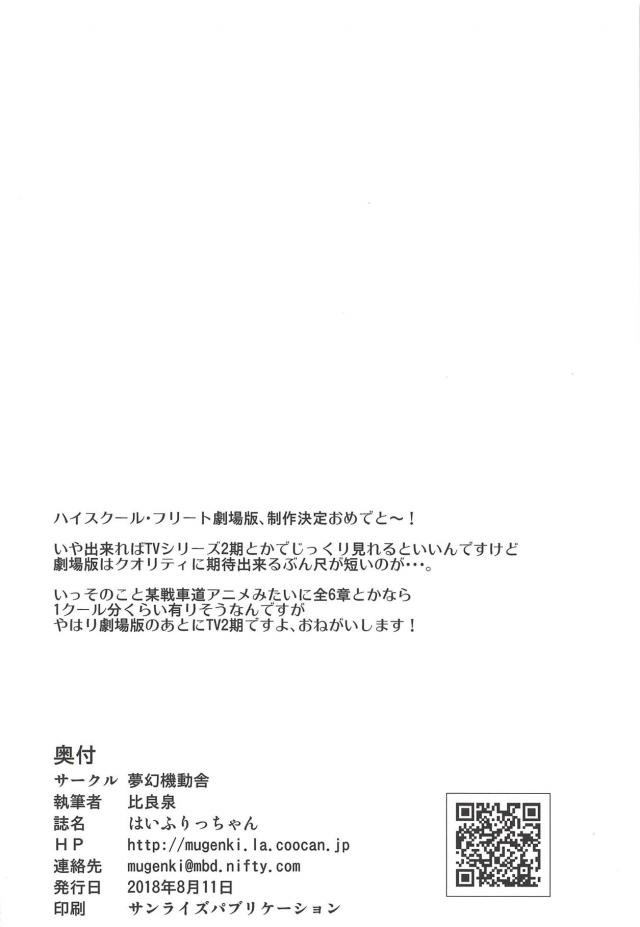 お風呂でケモショタと乱交ックス <> 021