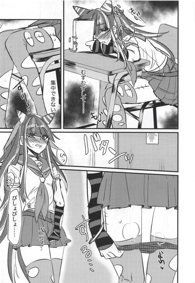 ツノっ娘JK(セーラー)がアヘ顔ダブルピースする本 <> 011