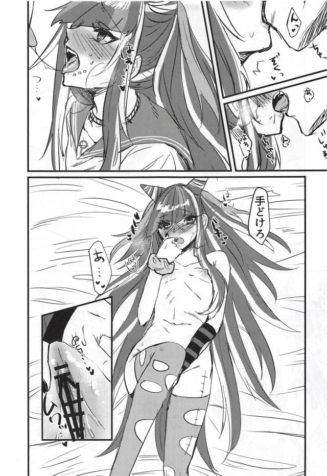 ツノっ娘JK(セーラー)がアヘ顔ダブルピースする本 <> 014