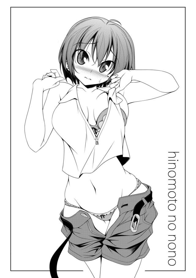 部屋に入るなりいきなり脱ぎ出し下着姿で誘惑してくるJK幼馴染みと全裸ックス <> 005