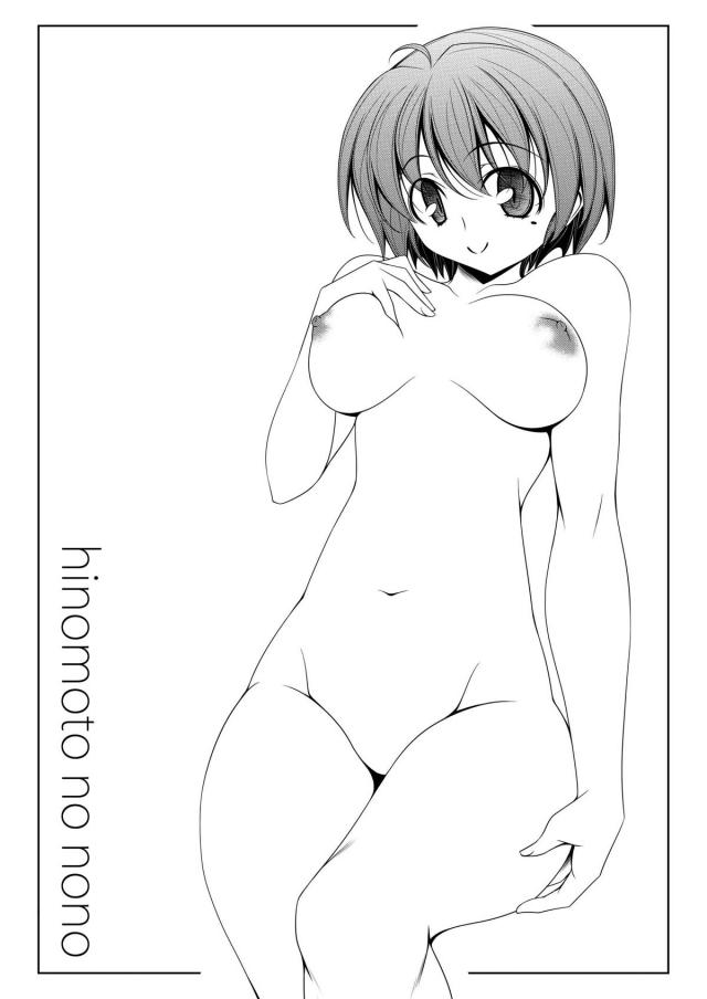 部屋に入るなりいきなり脱ぎ出し下着姿で誘惑してくるJK幼馴染みと全裸ックス <> 024