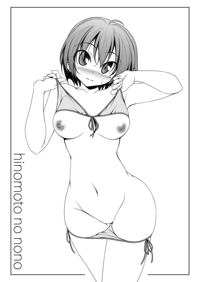 部屋に入るなりいきなり脱ぎ出し下着姿で誘惑してくるJK幼馴染みと全裸ックス <> 025