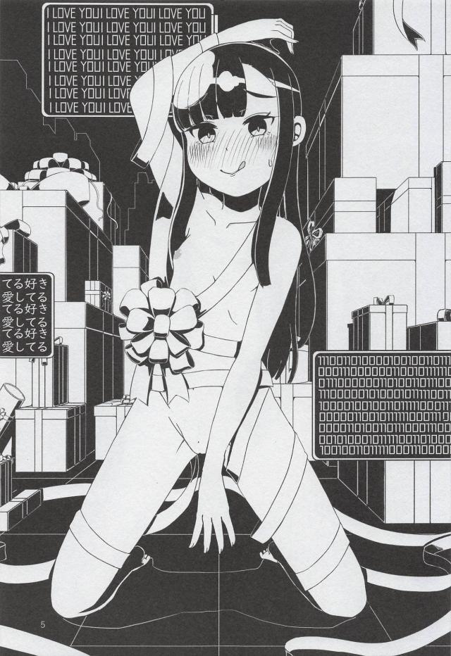 黒髪ロングなJC変身ヒロインのエロ合同誌 <> 006