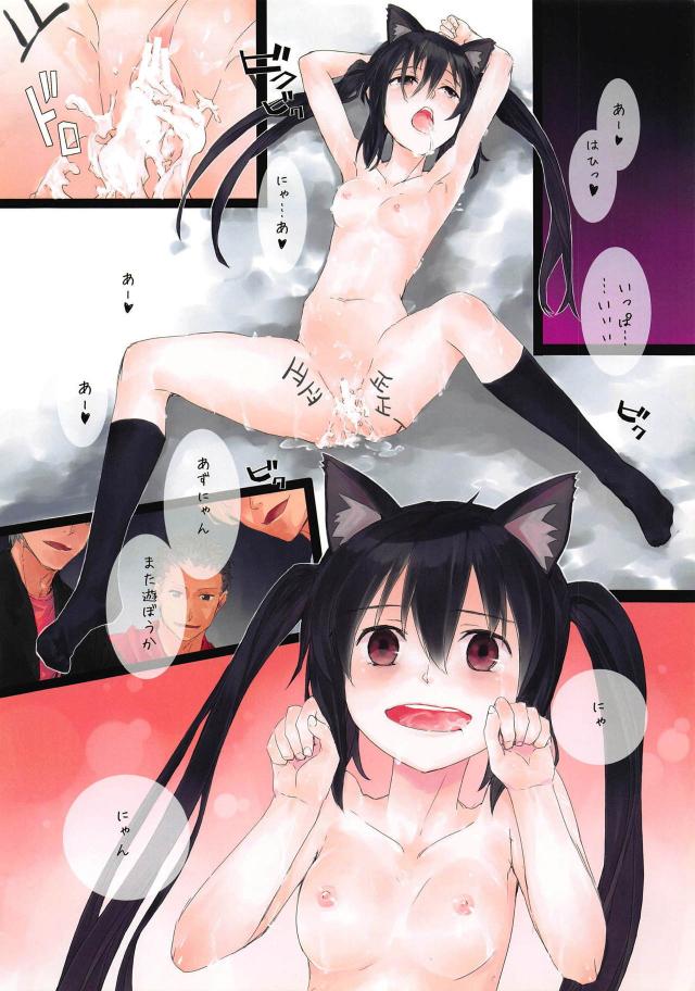 あずにゃんニャンニャン輪姦レイプ <> 014