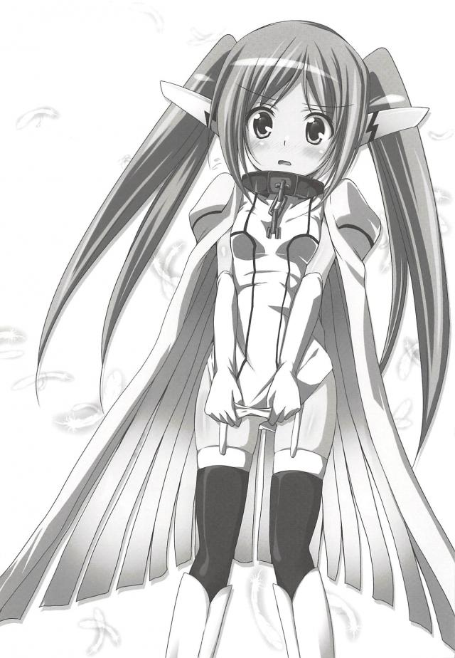いろいろなエロ魔法少女が勢ぞろい！合同誌 <> 084