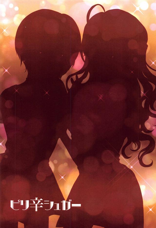 淫乱アイドルふたりとクレイジーセックス <> 014