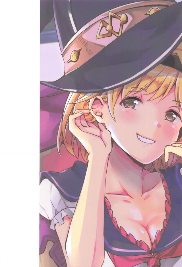 [女性向け]積極的なぐだ子と学校のソファで <> 026