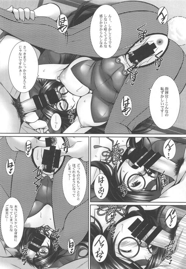 遠隔バイブ付きバニースーツを蒼龍に着せて二穴ハメ潮吹きまくり！ <> 017