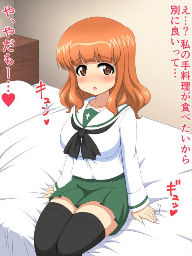 彼女のさおりんとおうちデート <> 002