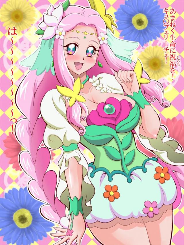 魔法使いプリキュアにたっぷり中出しぶっかけCG集 <> 037