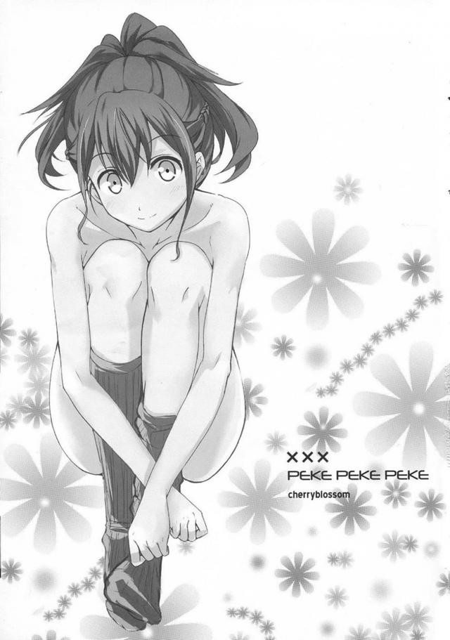こなちゃんセクロスキボンヌ <> 002