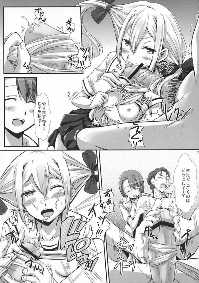 こなちゃんセクロスキボンヌ <> 010