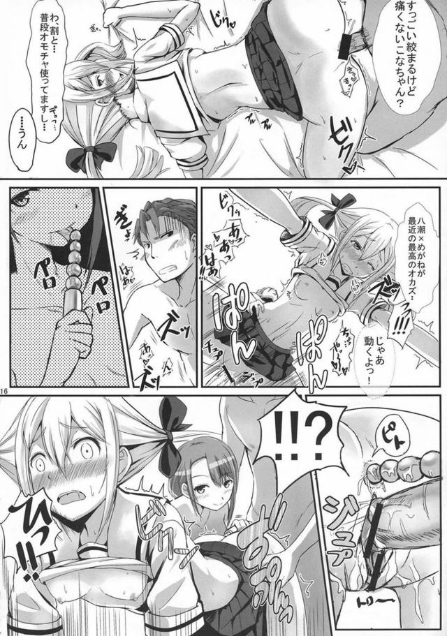 こなちゃんセクロスキボンヌ <> 015