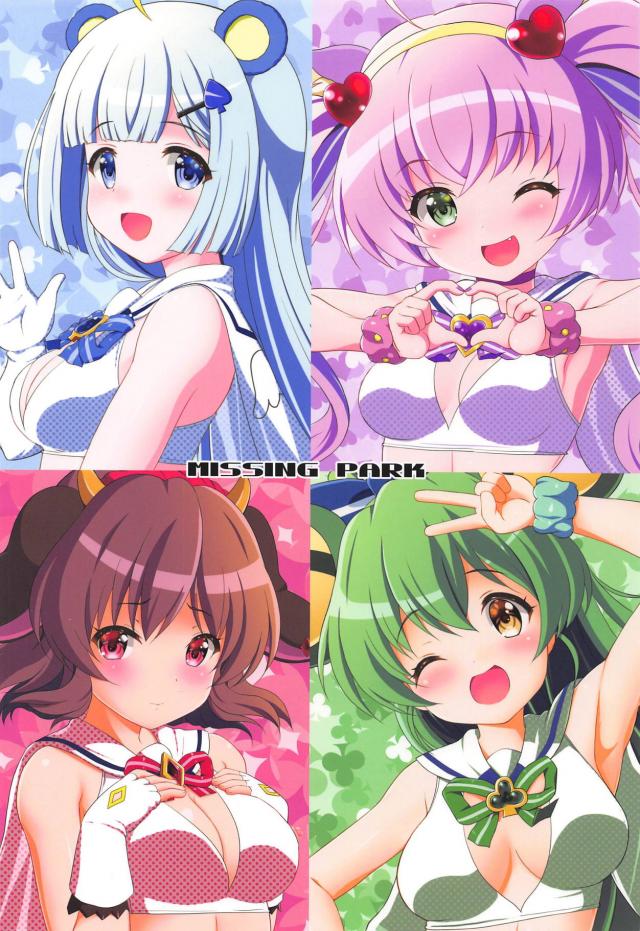 お兄ちゃん大好き設定のJC娘4人と2日間夢の同棲プレイ <> 026