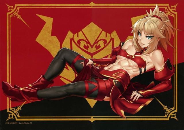 バキバキ筋肉娘なふたなりモーさんをぐだ男が逆フェラチューチューするマニアック本 <> 016