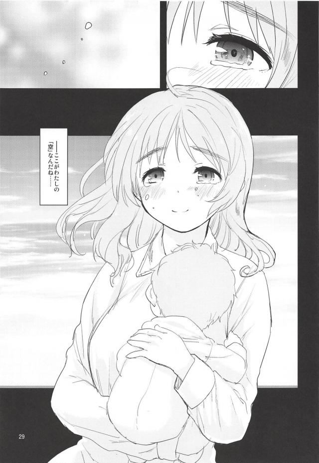 ストパン＆ガルパンの4本立て総集編 <> 028