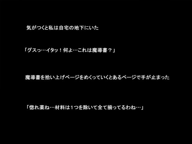 豚のドリルチンポで寝取られる凜とセイバーの獣姦本 <> 005