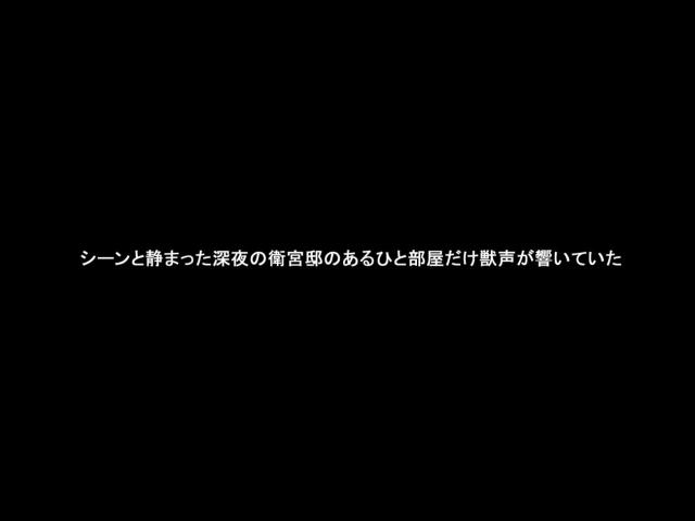豚のドリルチンポで寝取られる凜とセイバーの獣姦本 <> 045