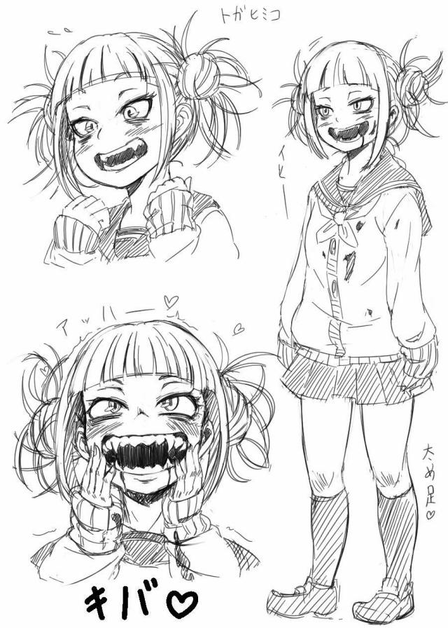 トガックス・梅雨の胃袋ザーメン・お茶子のゲロダプルピースほか <> 100