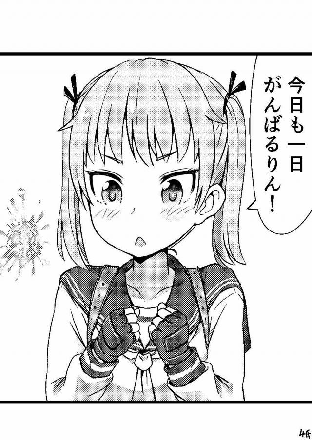 トガックス・梅雨の胃袋ザーメン・お茶子のゲロダプルピースほか <> 168