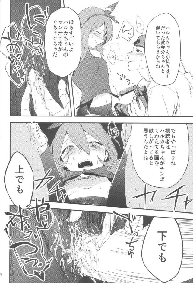 ルチアが名器マンコで枕営業 <> 021