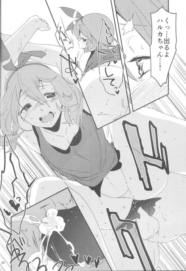 ルチアが名器マンコで枕営業 <> 025
