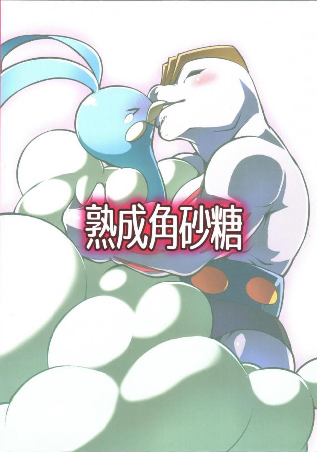 ルチアが名器マンコで枕営業 <> 029