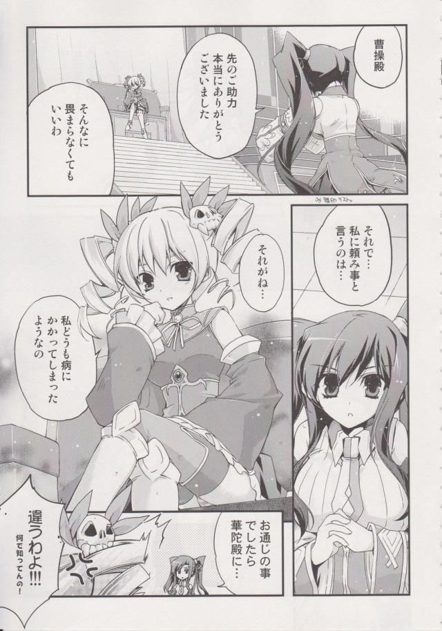 巧言†麗色 <> 010